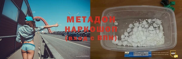 спайс Горнозаводск